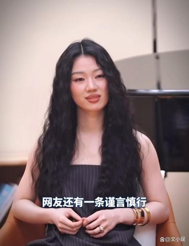 单依纯说吴彤谨言慎行 高能反击引热议