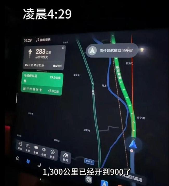 大学生连夜开车1300多公里 自费送校友回家奔丧