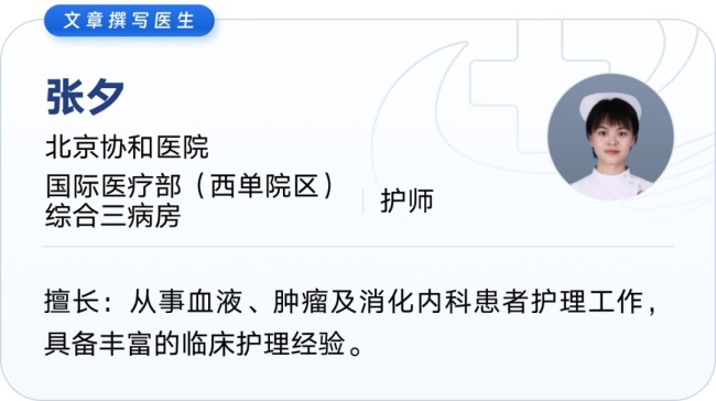 别让卒中“卒”不及防