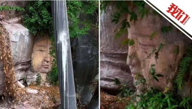 重庆一大桥底现巨大佛头？官方回应