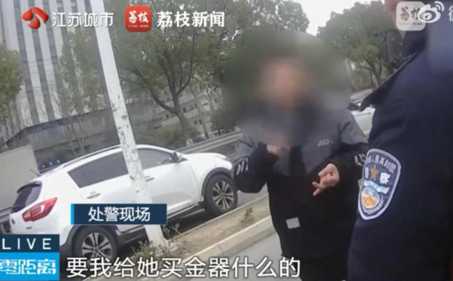 “网恋”4年，花了近20万，女友竟是60岁女子 骗局终被揭穿