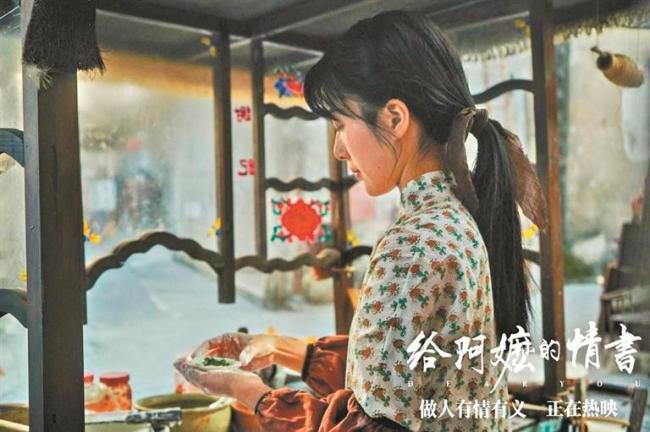 如姨再现《给阿嬷的情书》经典台词 口碑票房双丰收