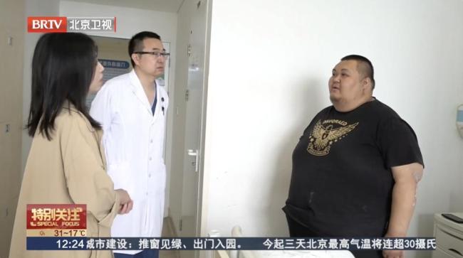 35岁男子512斤腰围近1米8