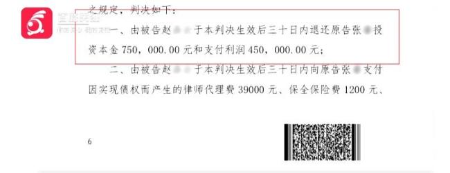 女子离婚多年仍被前夫拉入百万元债务 财产转移争议引发官司