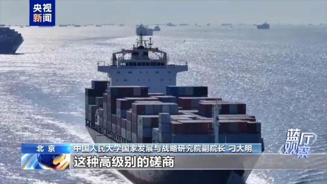 特朗普访华：大国关系在摩擦中竞争