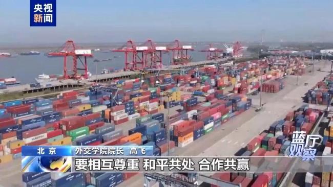 特朗普访华：大国关系在摩擦中竞争 经贸议题成焦点