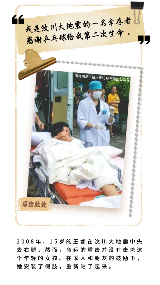 18年过去汶川早已涅槃重生 铭记与希望同行
