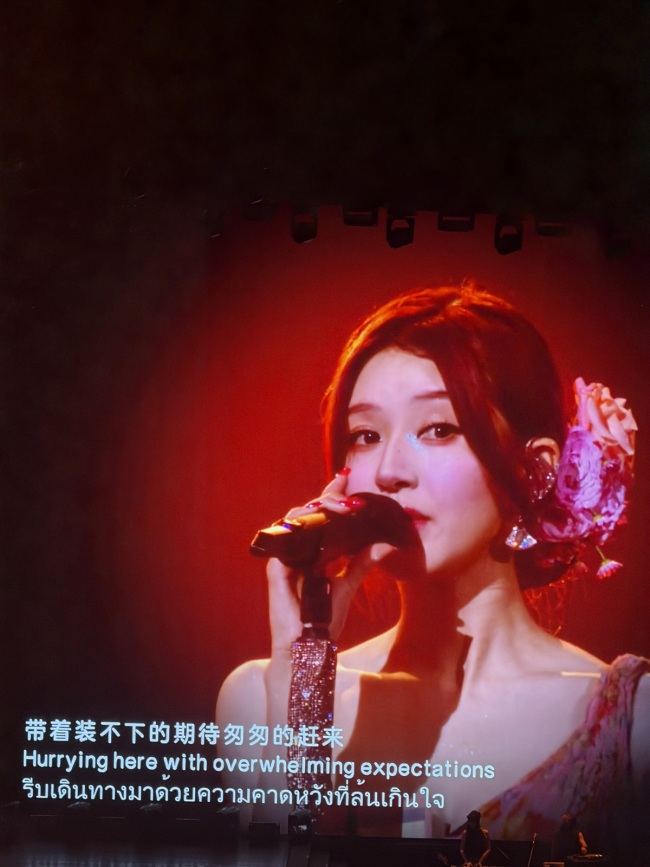 四川6位阿姨赴泰国看赵露思演唱会 感恩助农善举