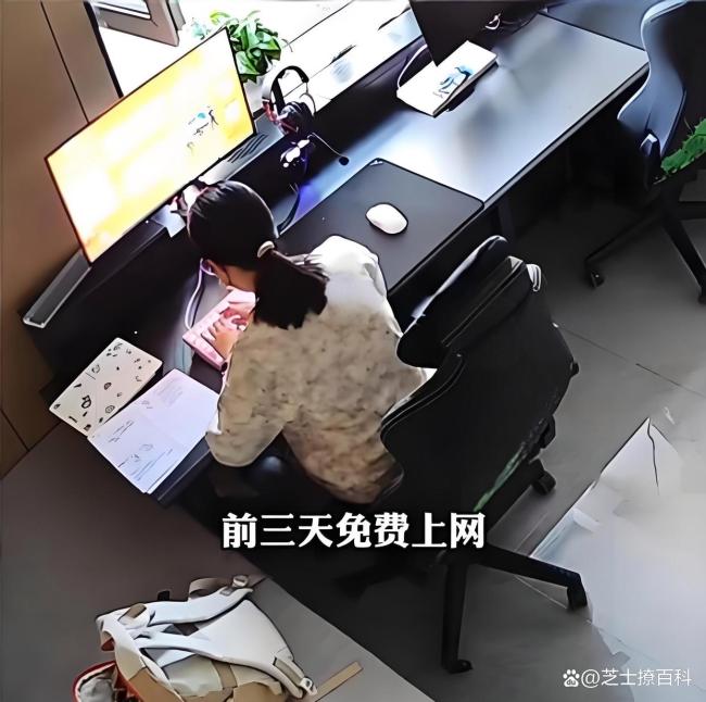 女生没电脑每天在电竞馆学习获免单 努力获店主暖心支持