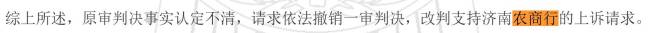 20万借款连带责任争议“落槌” 配偶承诺时效成焦点