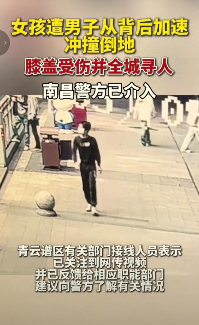 15岁撞人男生当天撞了2个女孩