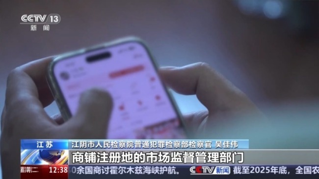 买家恶意下单2700多次被判刑 网店陷入困境