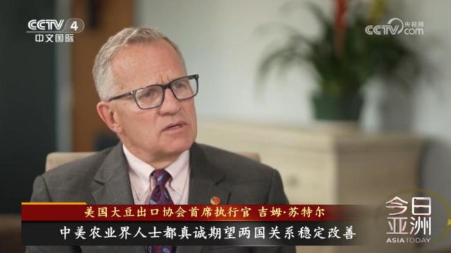 十余位商界代表随特朗普访华 经贸合作新契机