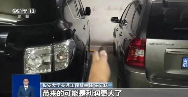 不少車主感嘆:停車位縮水了 車位窄停車難