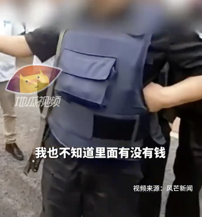 一男子醉驾闯红灯撞翻运钞车 交警误以为是来抢劫