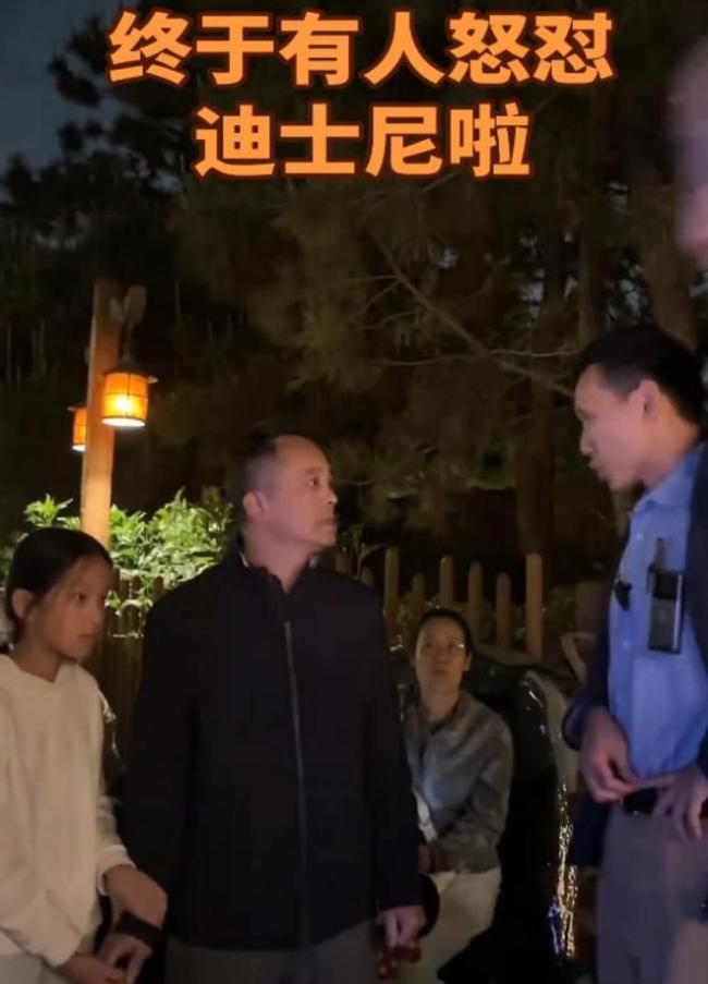 迪士尼优速通 优先通行引发排队争议