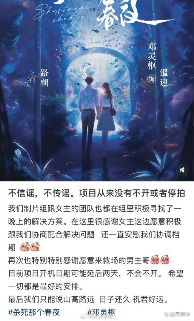曝短剧演员王译磊放剧组鸽子