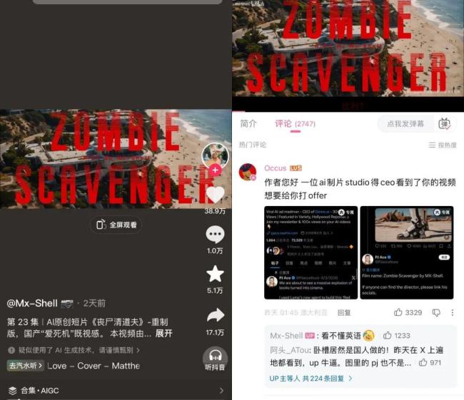 这条AI短片质感太牛了 神秘作品引发全球热议