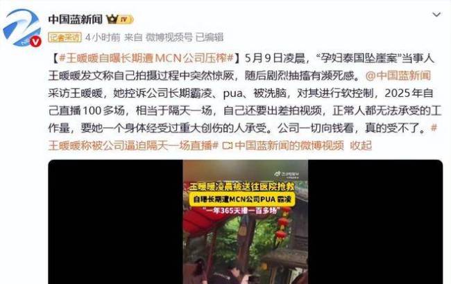 王暖暖自曝1年晕倒3次