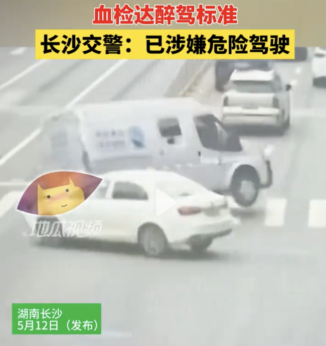 男子醉驾撞翻长沙运钞车 误以为是抢劫引发混乱