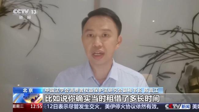 租充电宝1小时扣149元还被要求自证 消费者维权难