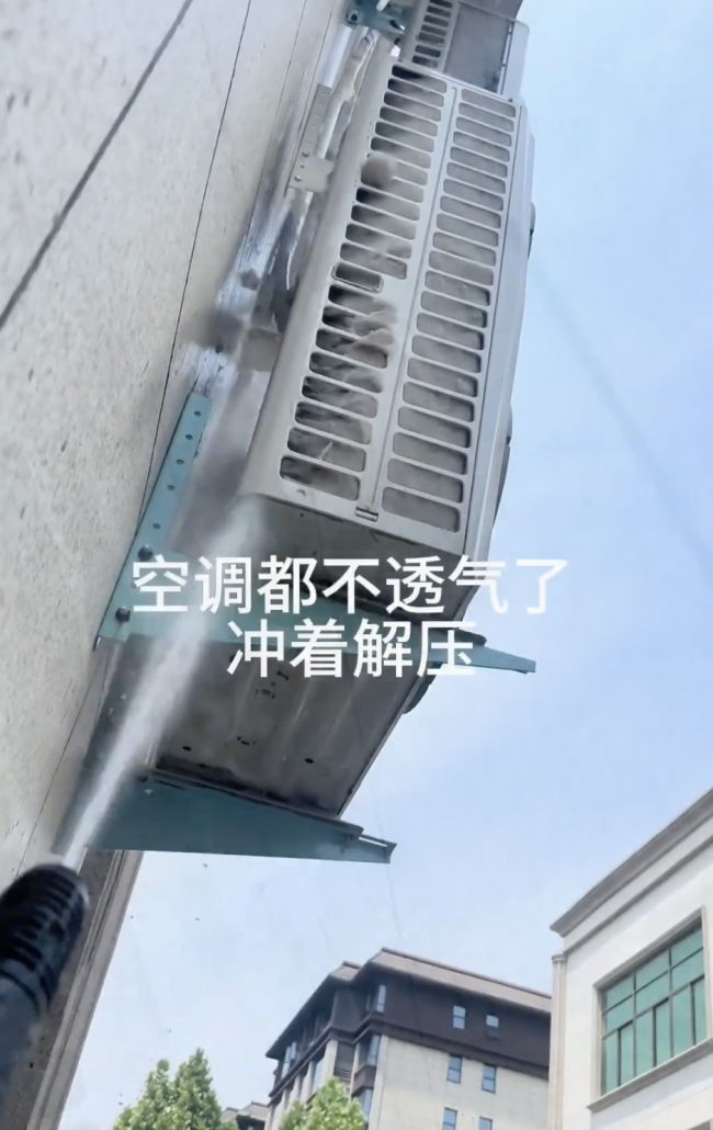 女子冲刷空调外机吹出杨絮 惊人一幕曝光