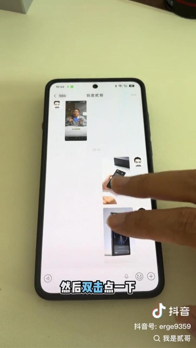 博主曝微信闪退漏洞