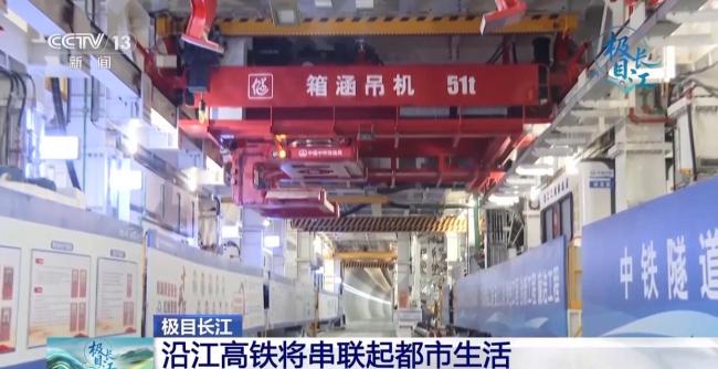 崇太长江隧道加紧施工 江底筑隧硬核掘进