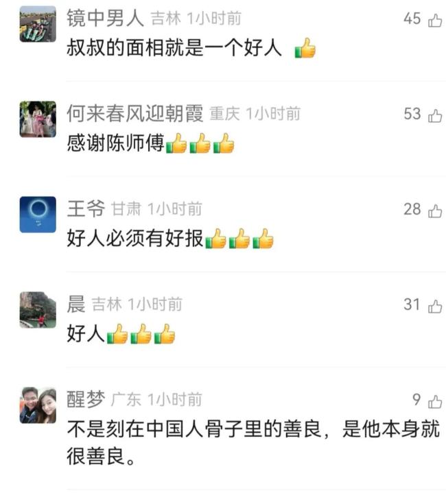 轮胎掉落高速公路 路过司机停车搬走