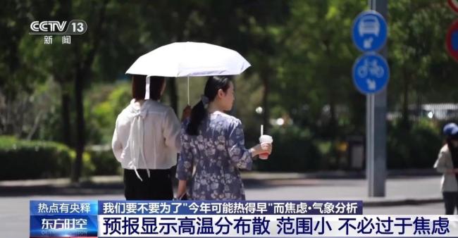 今年将迎“最热夏天”？专家分析 高温需理性看待