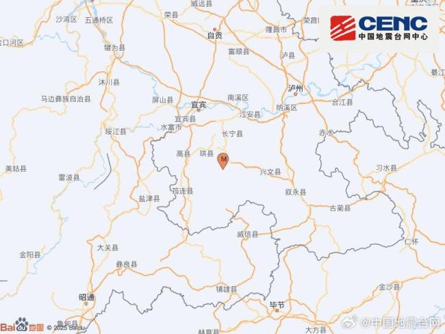 四川宜宾市长宁县发生3.4级地震