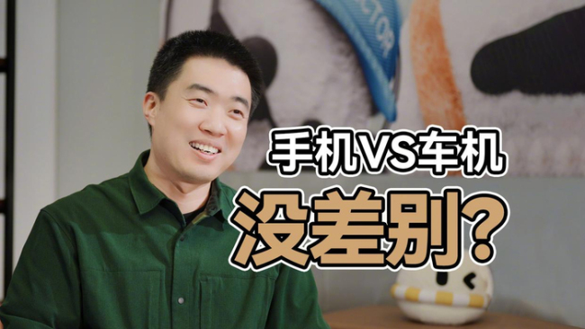 李想称具身智能分上下半场
