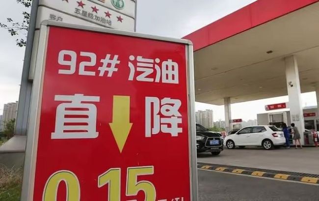 国际油价又跌了 终结上涨周期