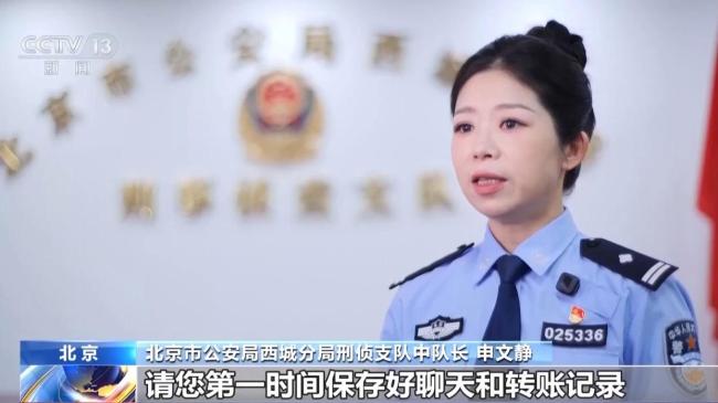 收到贷款逾期催收短信不要轻信 谨防诈骗陷阱