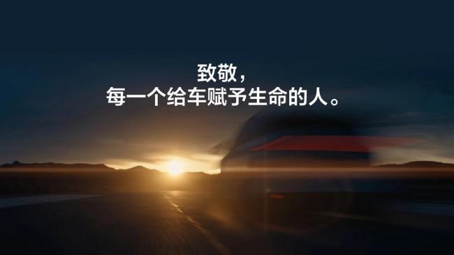 李想发文致敬雷军王传福等 理想L9 Livis明日上市
