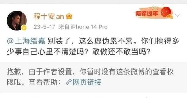 姜乘澜谈停更代价 三年无声对抗