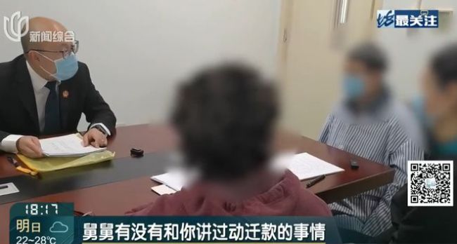 舅舅侵吞外甥女185万每月还1000元 亲情背后的贪婪