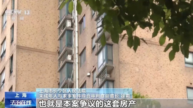 女子闪婚后获赠男方千万房产的99%产权，闪离后起诉要求分割 离婚财产争议引关注