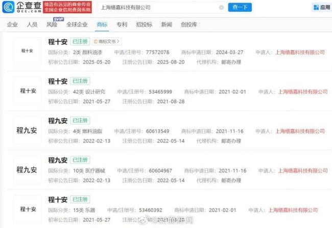 姜乘澜飞速涨粉 回归即爆红