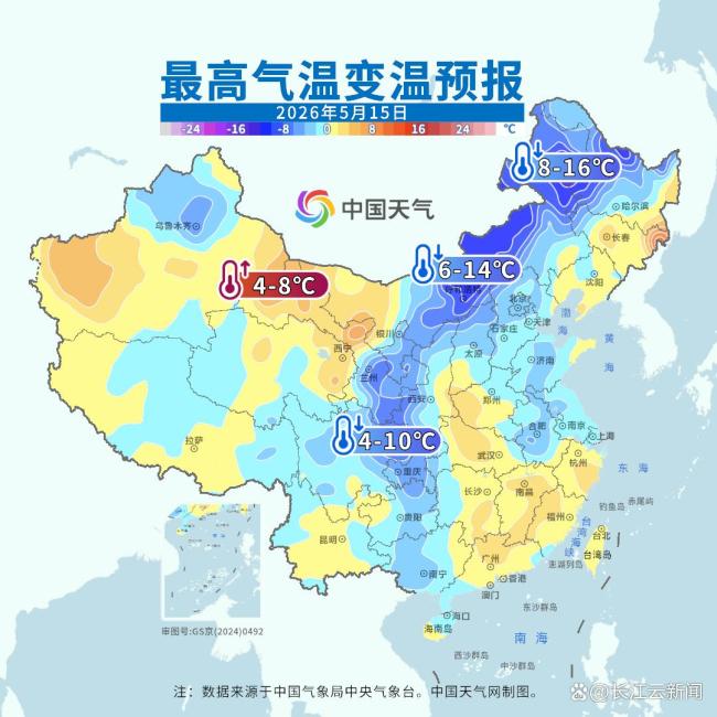 暴雨、强对流、大雾预警发布 多地迎强降雨和恶劣天气
