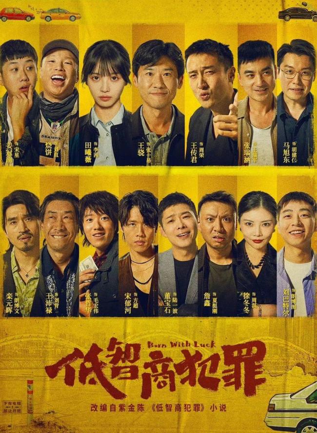 “脑补流”叙事成影视剧新风口了吗
