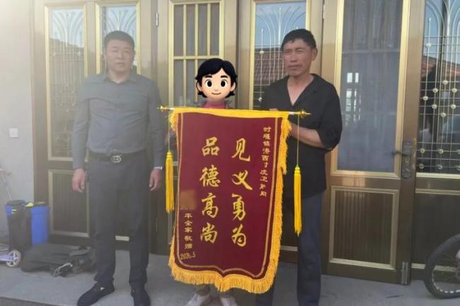 大哥跳河勇救落水邻居获赠锦旗 凡人善举暖人心
