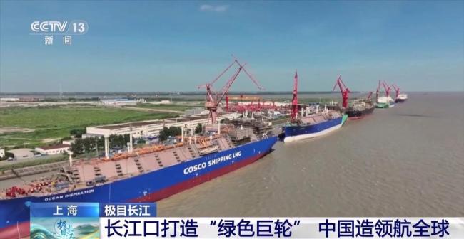 中国造船领航全球