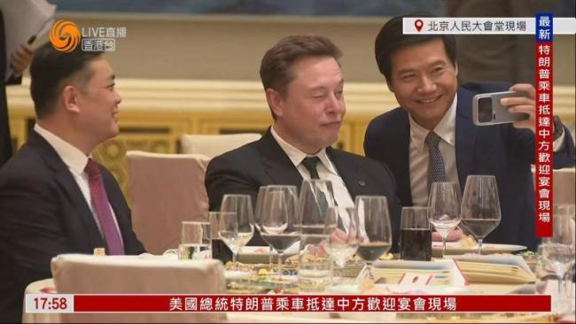 雷军与马斯克合影