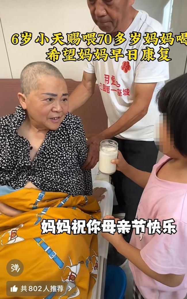 67岁产女女子老伴称身体还能吃得消