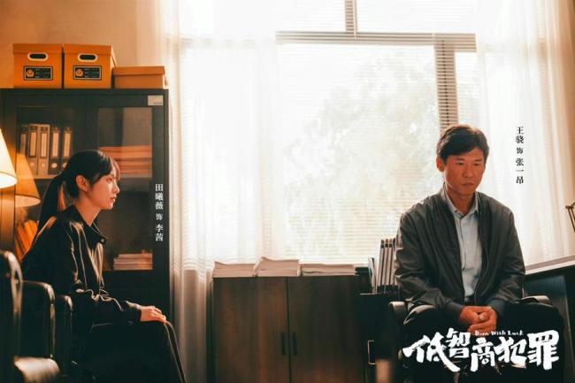 宋郁河低智商犯罪反差喜剧感 荒诞剧情引发热议