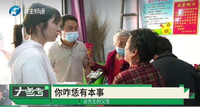老人捡破烂攒6万买床垫与儿子反目 保健品骗局再引关注