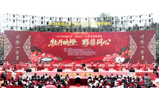 媒体：别让高价彩礼绊住婚姻幸福 回归情感本真