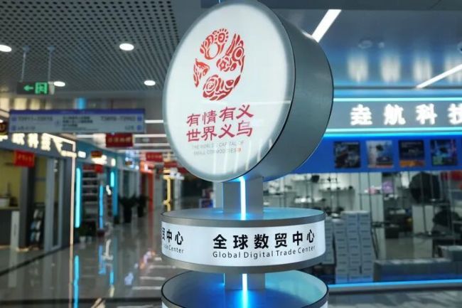 义乌，又爆单了