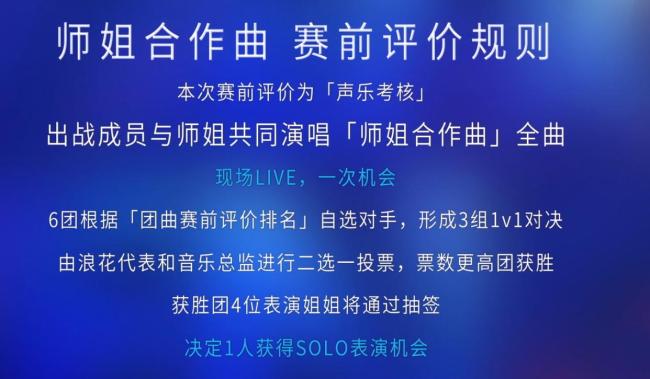 王濛唱功进步好大 《浪姐7》三公舞台亮眼